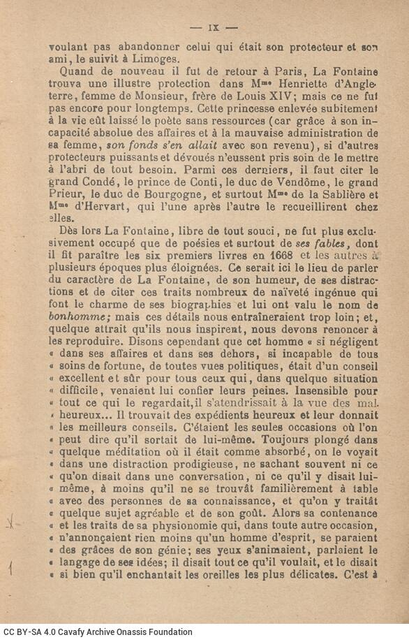 16 x 11 εκ. 360 σ. + 2 σ. χ.α., όπου στο εξώφυλλο η τιμή του βιβλίου “4 fr. 50”. Στ